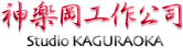 �_�y���H����i Studio KAGURAOKA